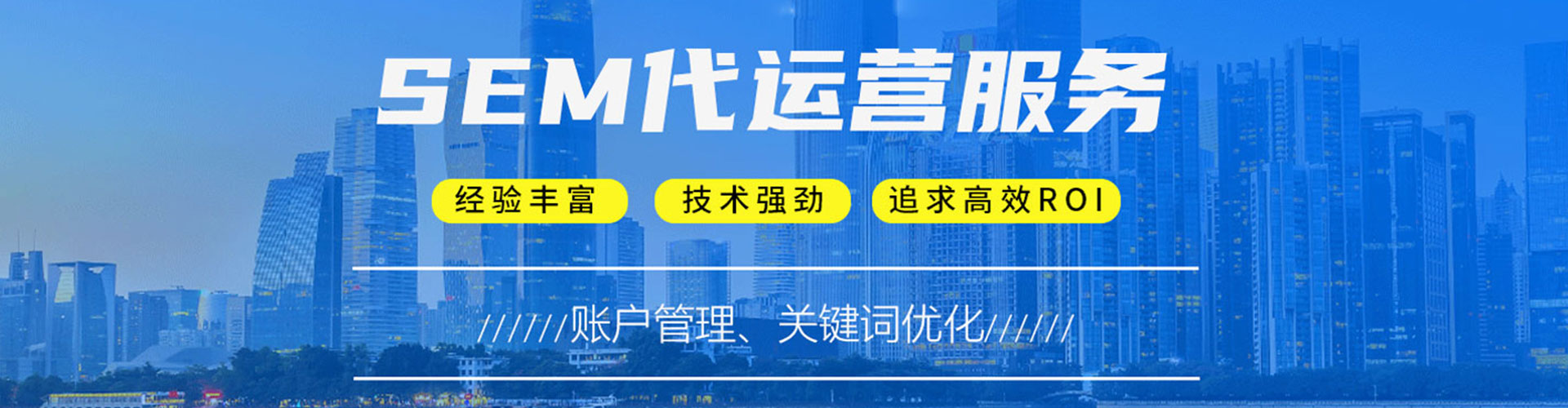 新津信息流推广