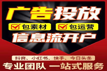 广告新潮流：信息流广告行业中的快手广告实践
